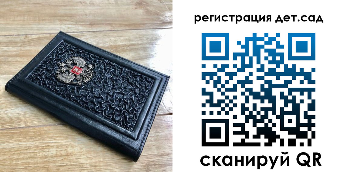 купить прописку в Аксае