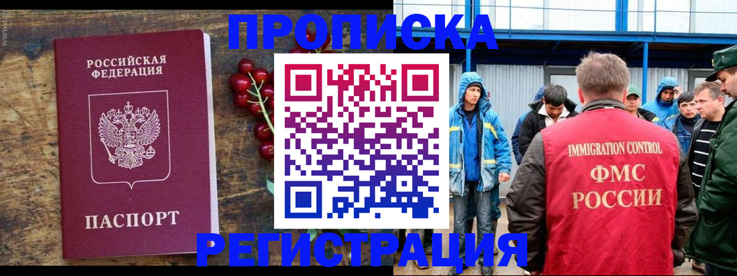 пропишу в квартире в Аксае